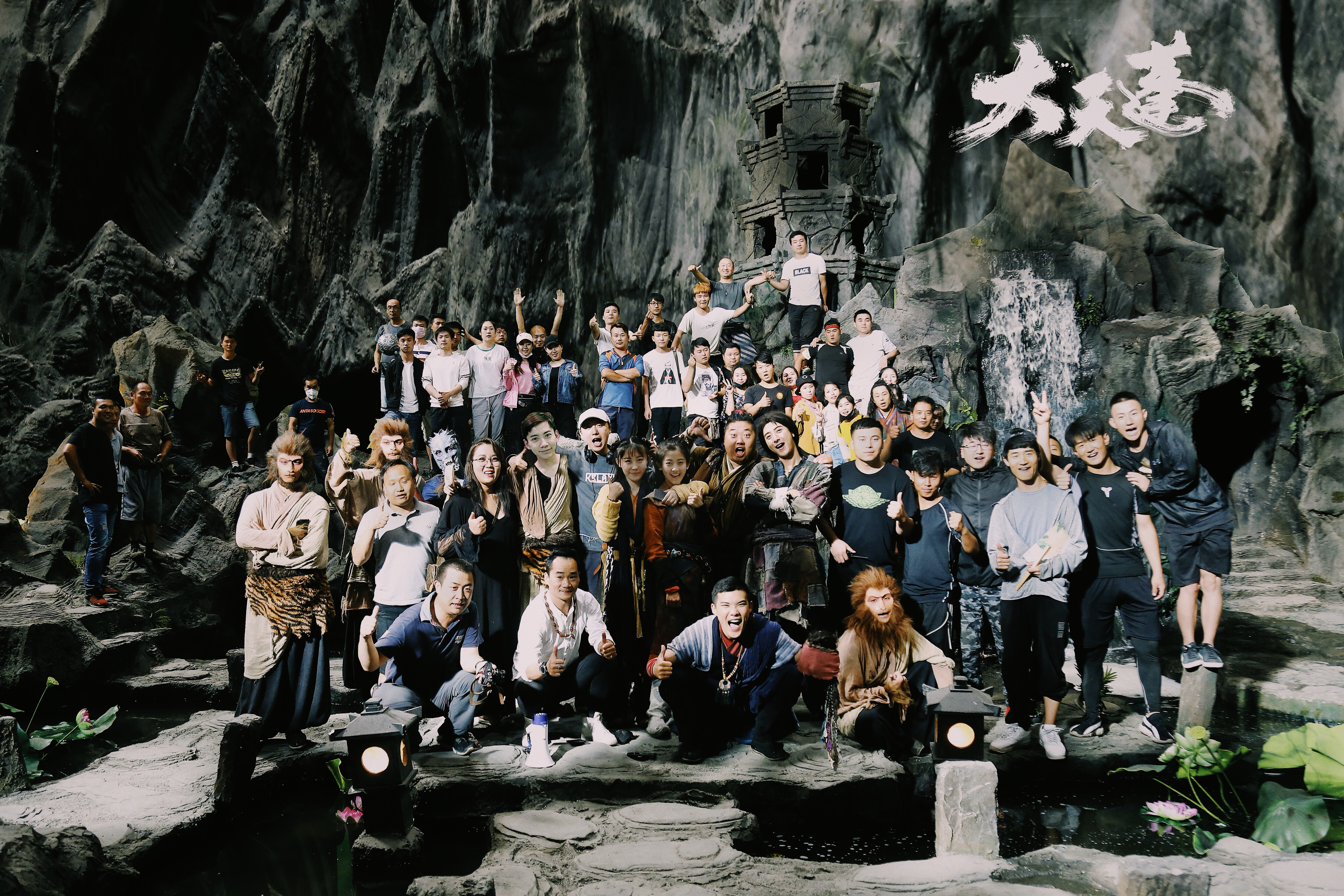 大天蓬剧照的剧照