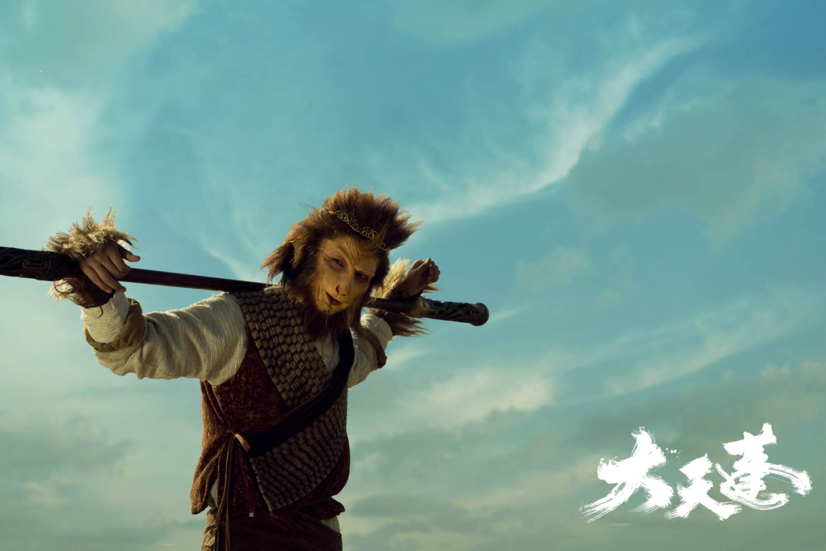 大天蓬剧照的剧照