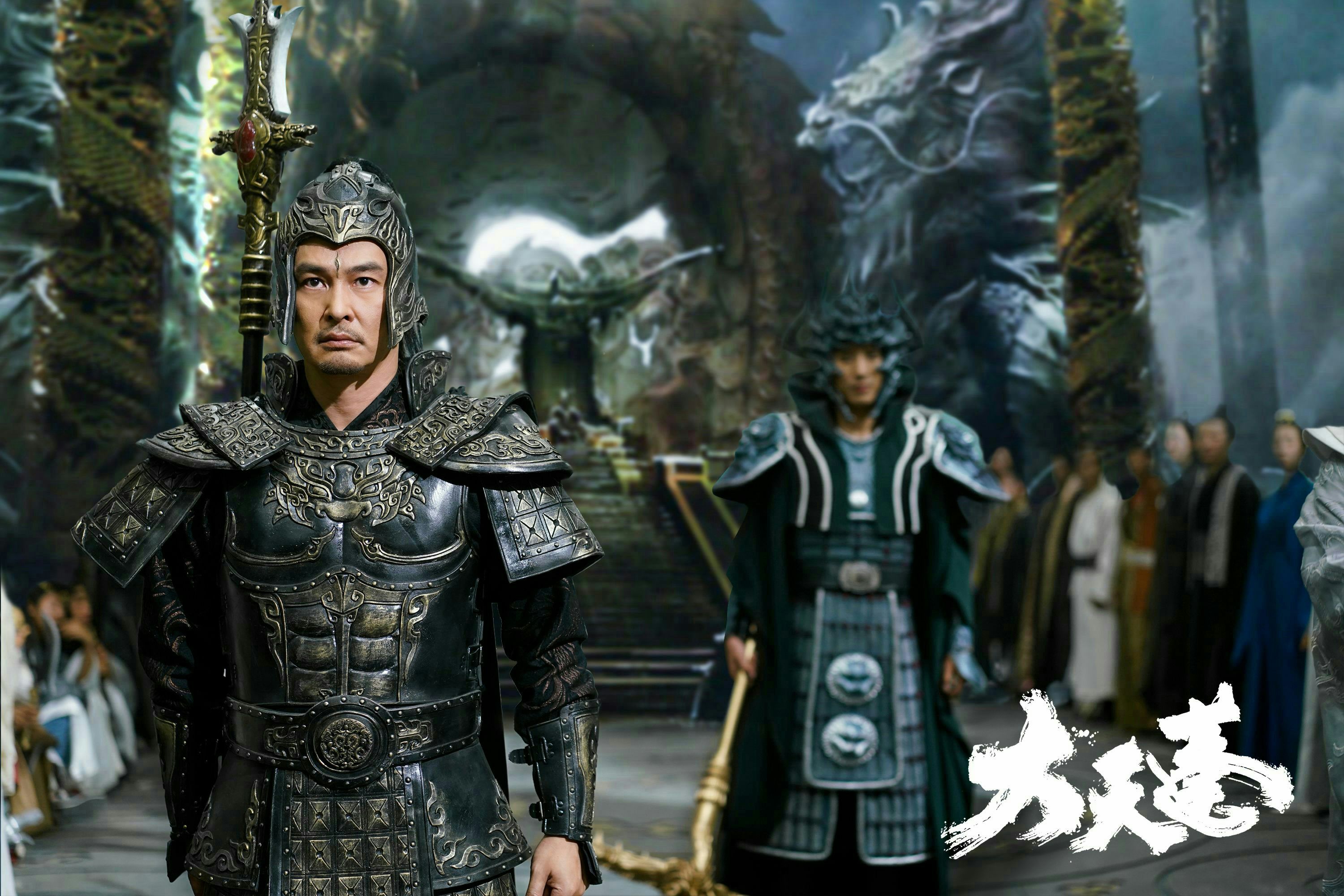 大天蓬剧照的剧照