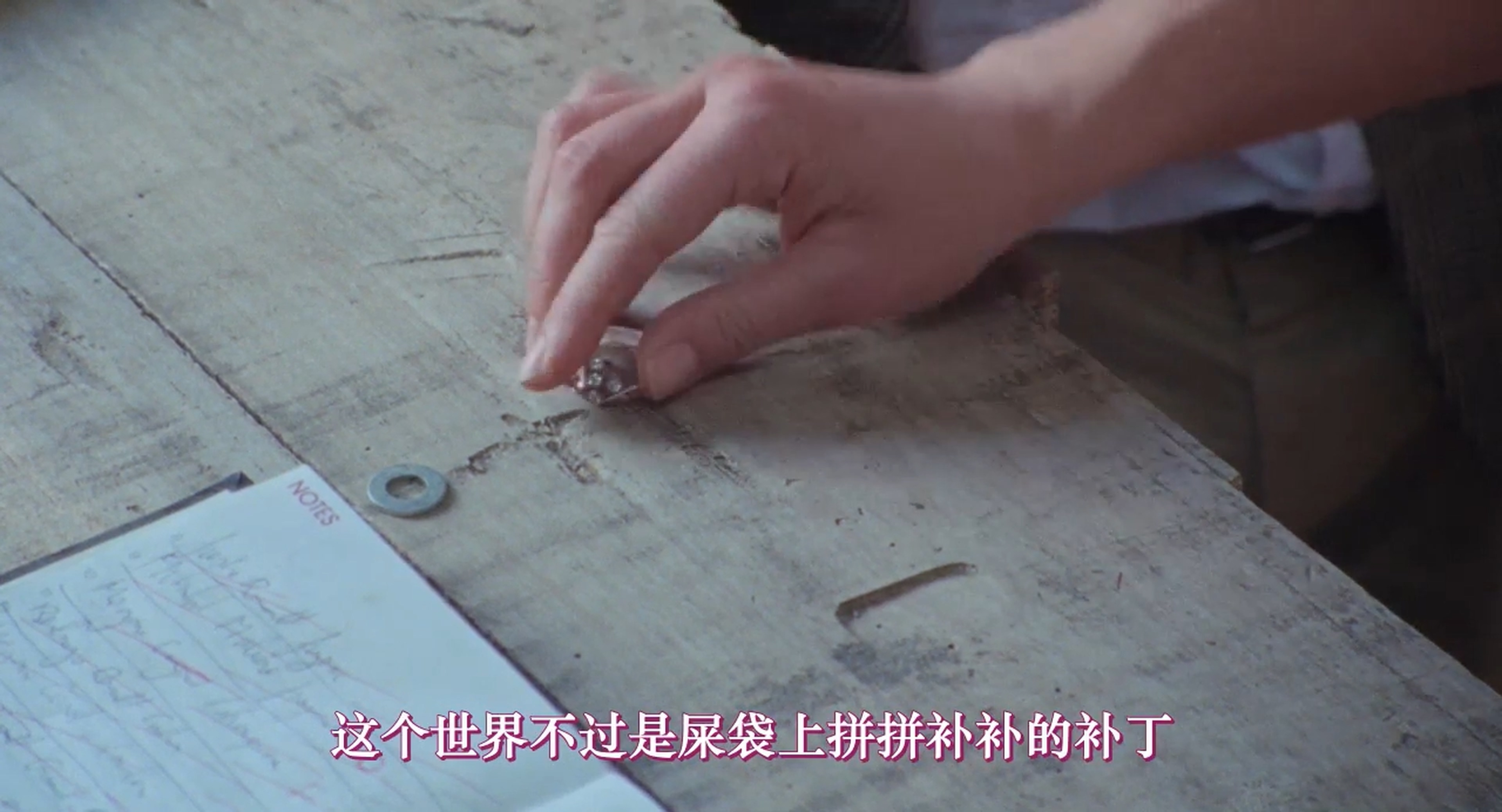 国庆之女剧照的剧照