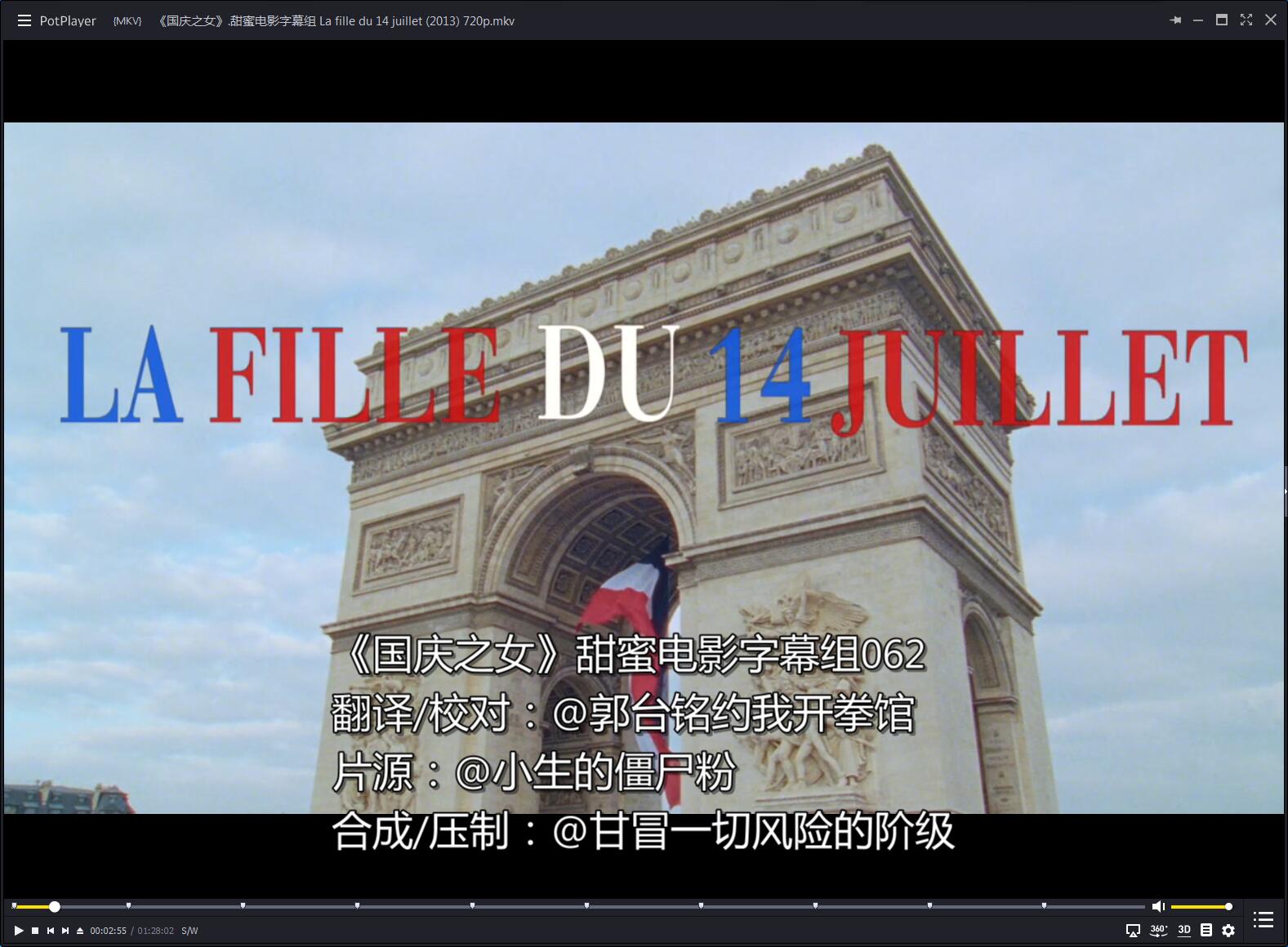 国庆之女剧照的剧照