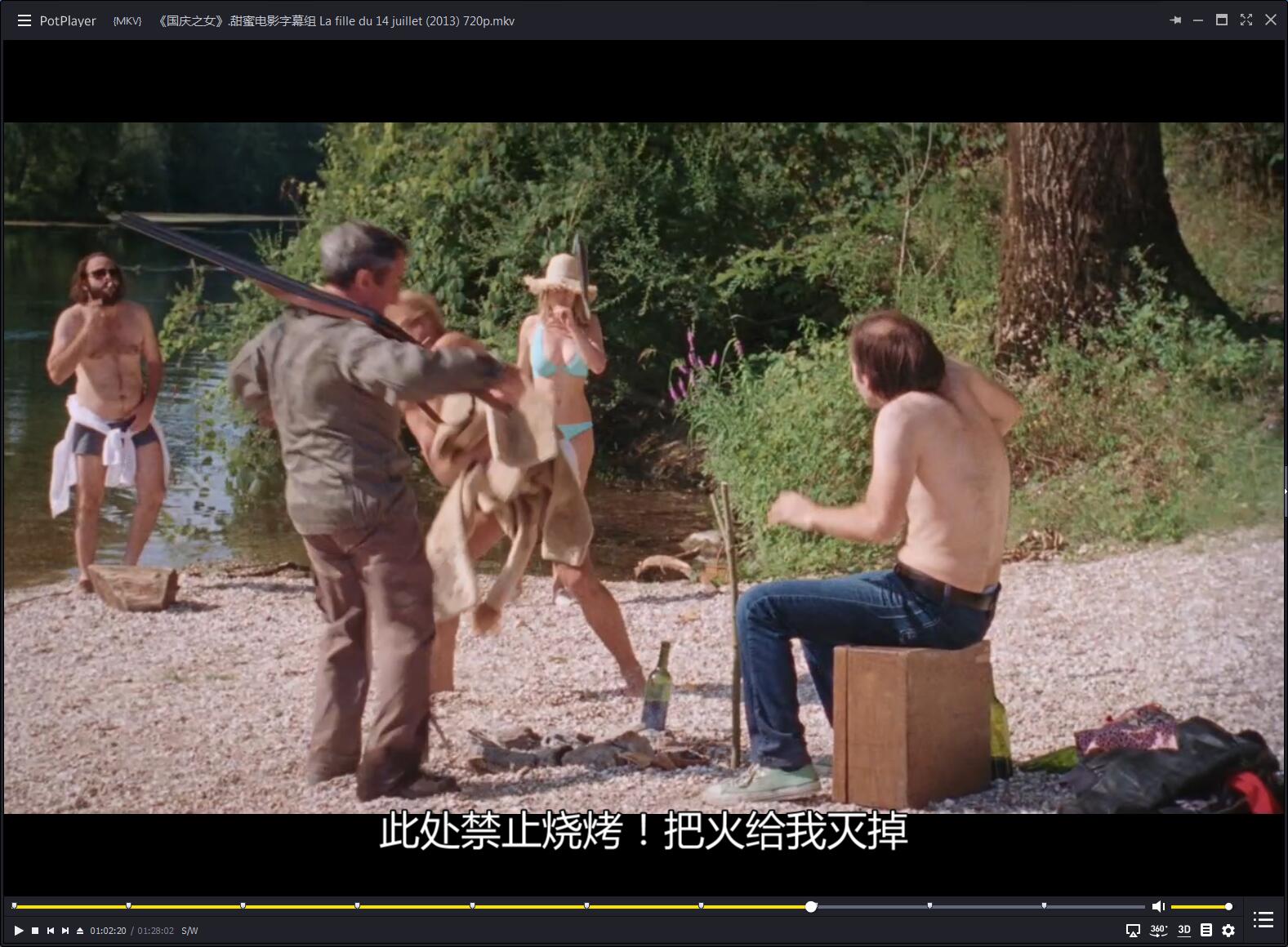 国庆之女剧照的剧照