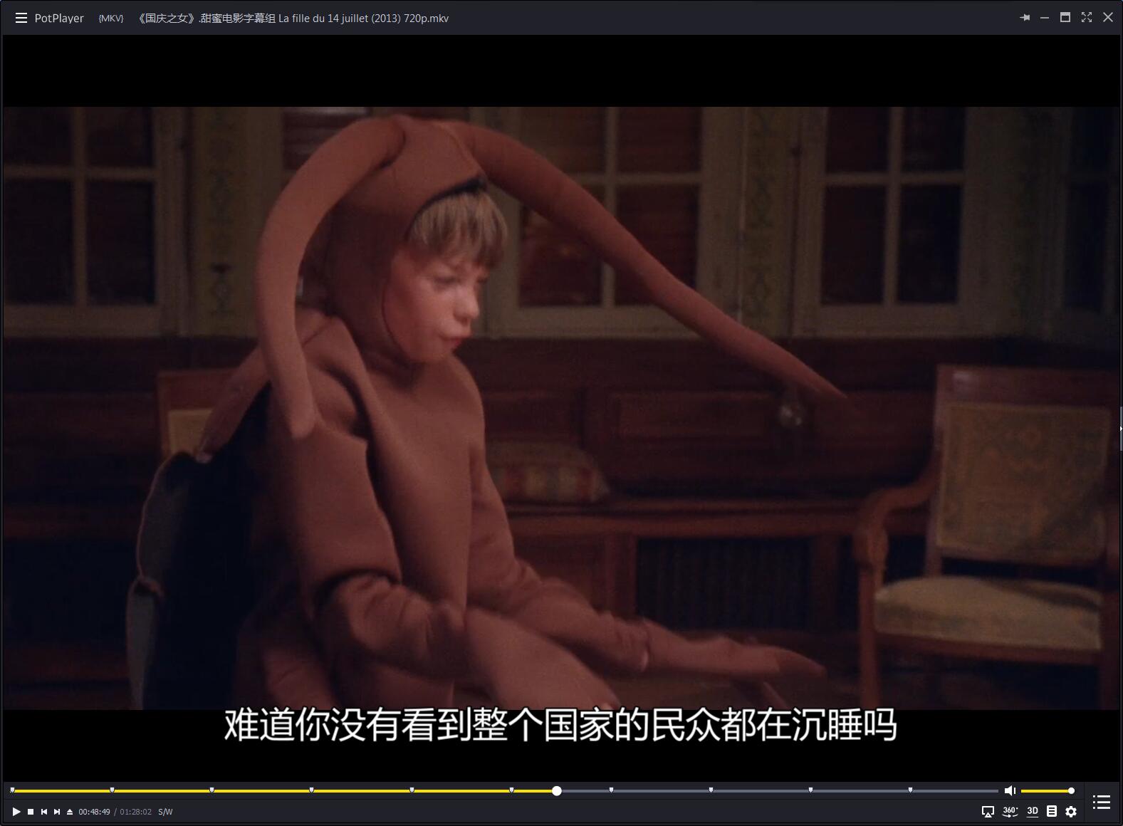 国庆之女剧照的剧照