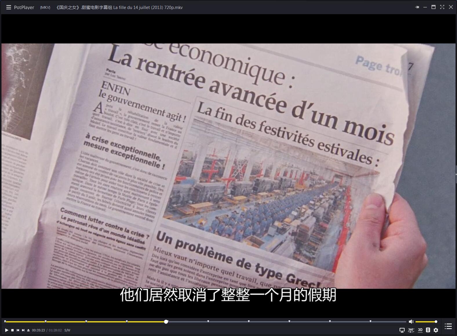 国庆之女剧照的剧照