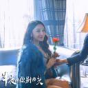 半夜叫你别回头剧照