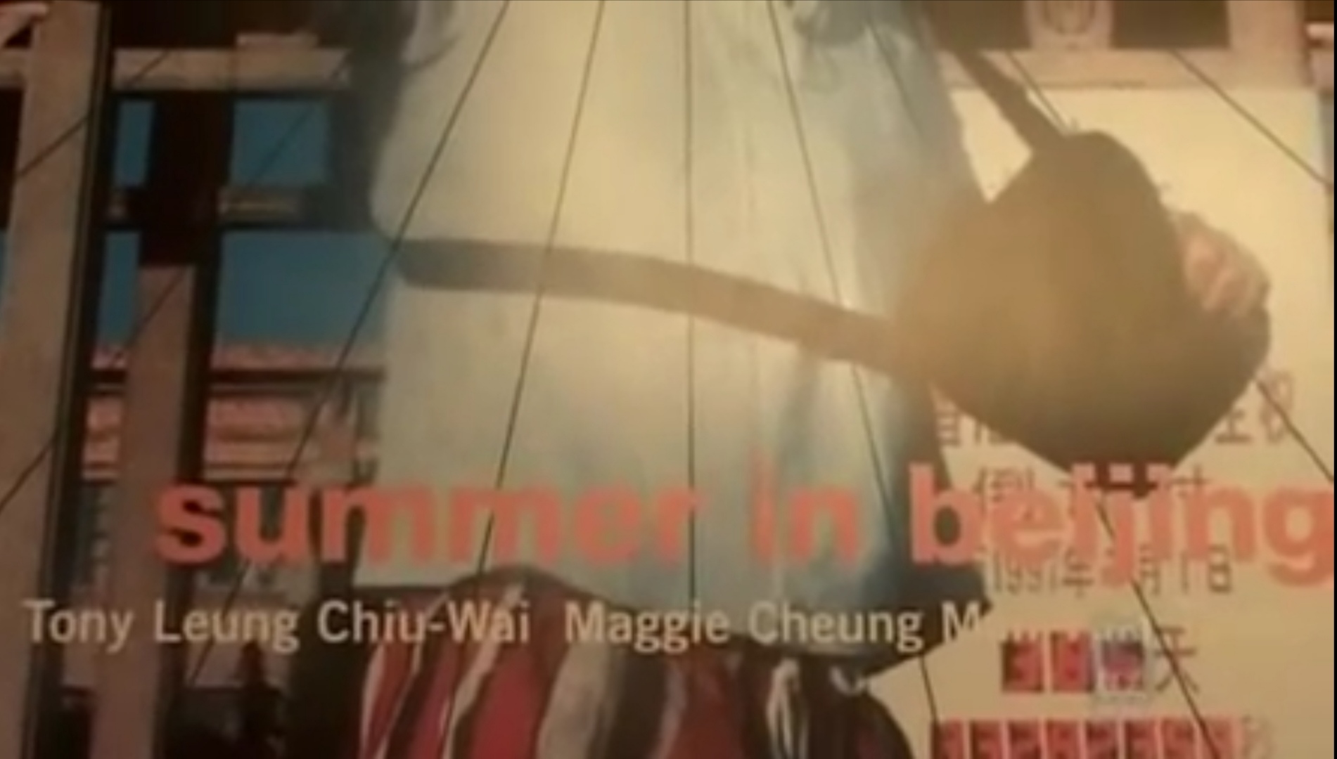 花样杜可风剧照的剧照