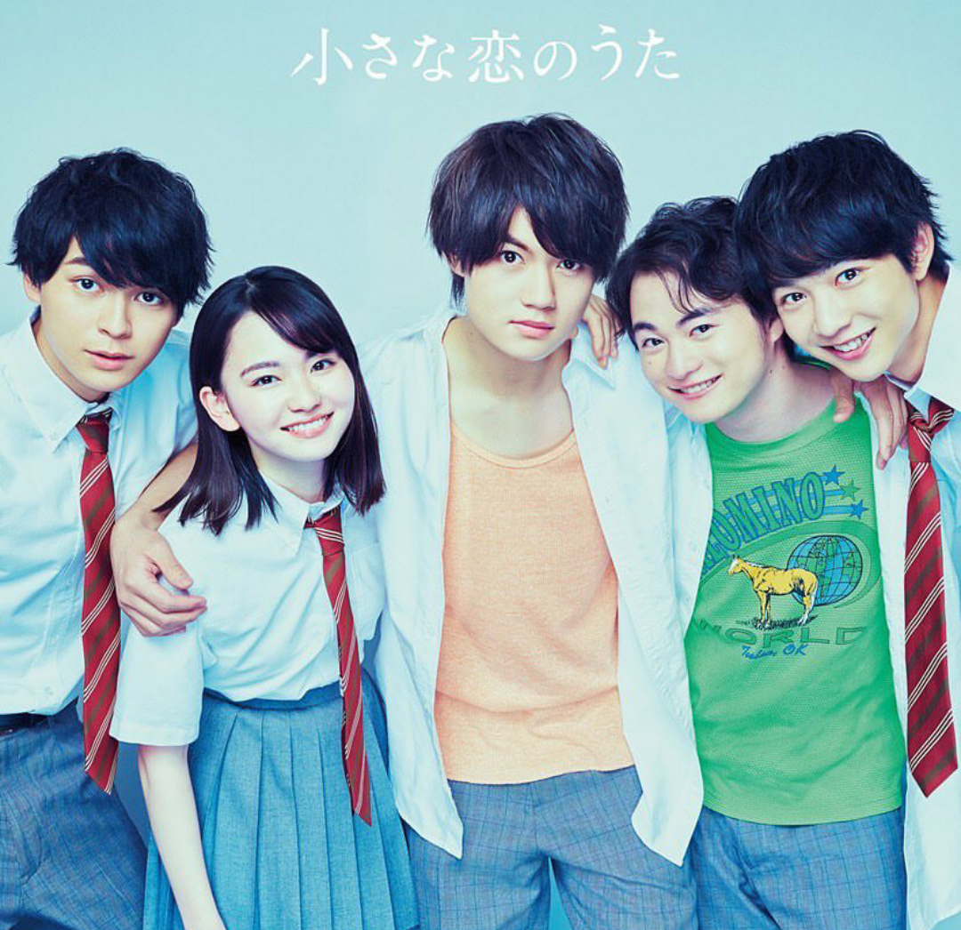 小小恋歌剧照的剧照