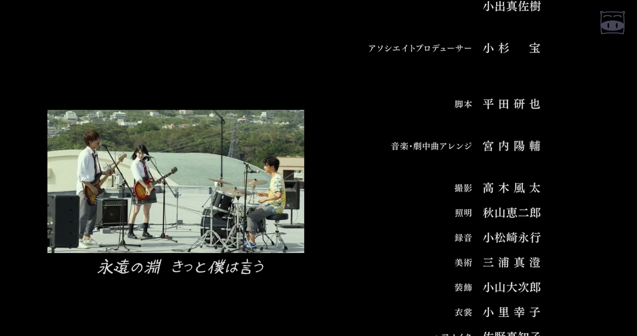 小小恋歌剧照的剧照