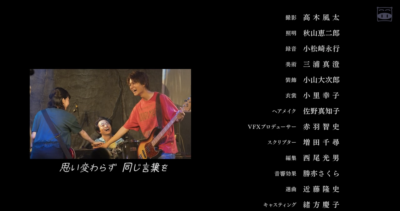 小小恋歌剧照的剧照