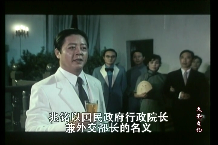 水鸟行动剧照的剧照