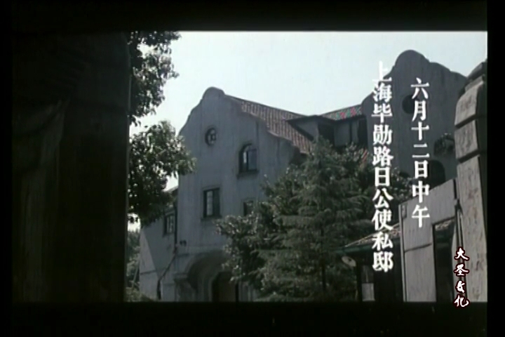 水鸟行动剧照的剧照