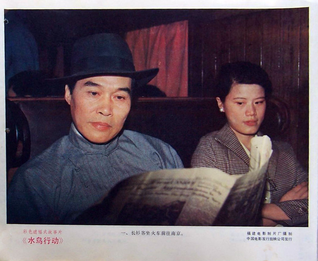 水鸟行动剧照的剧照