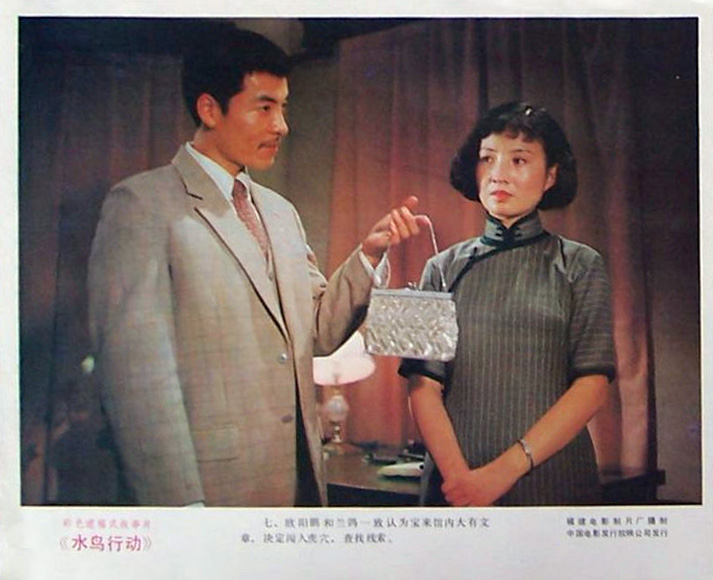 水鸟行动剧照的剧照