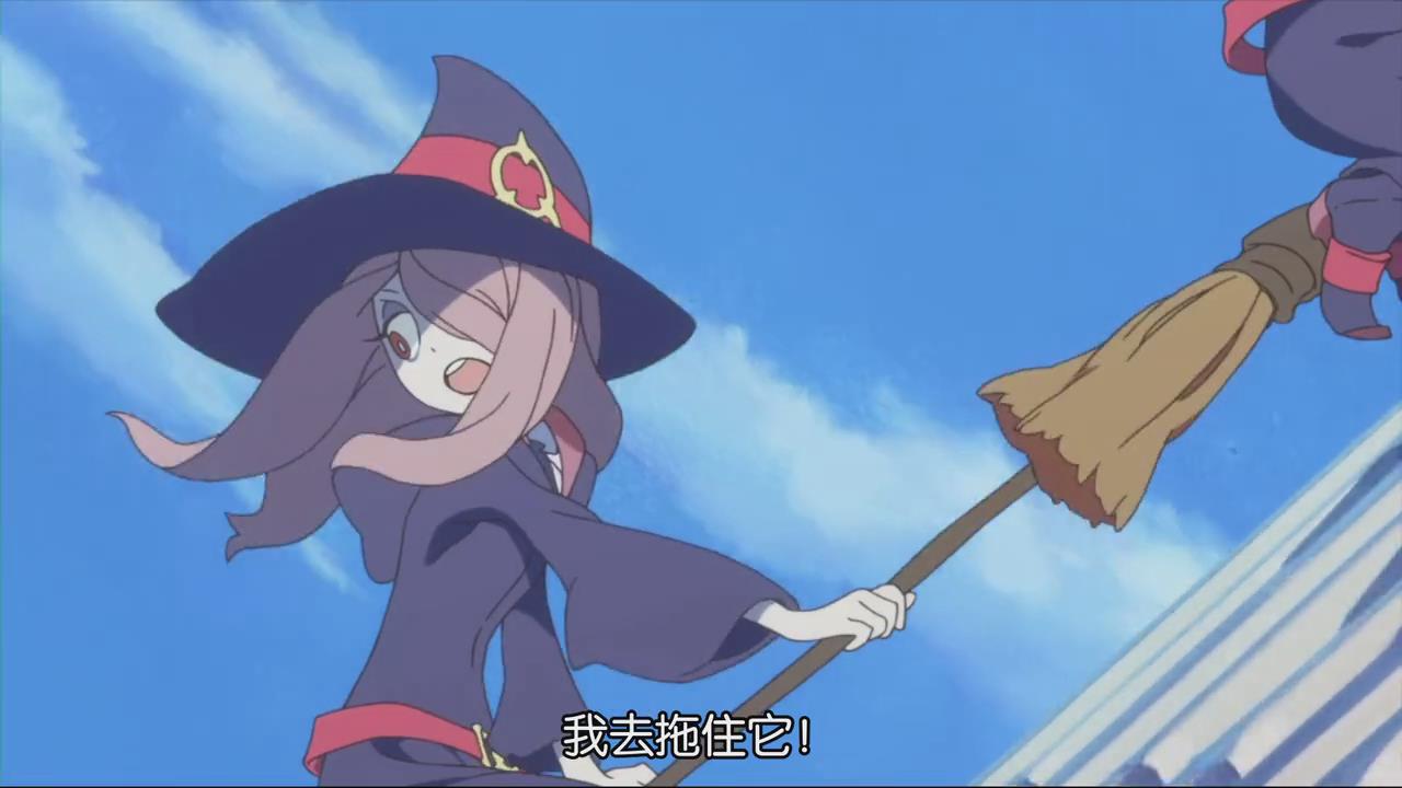 小魔女学园剧照的剧照