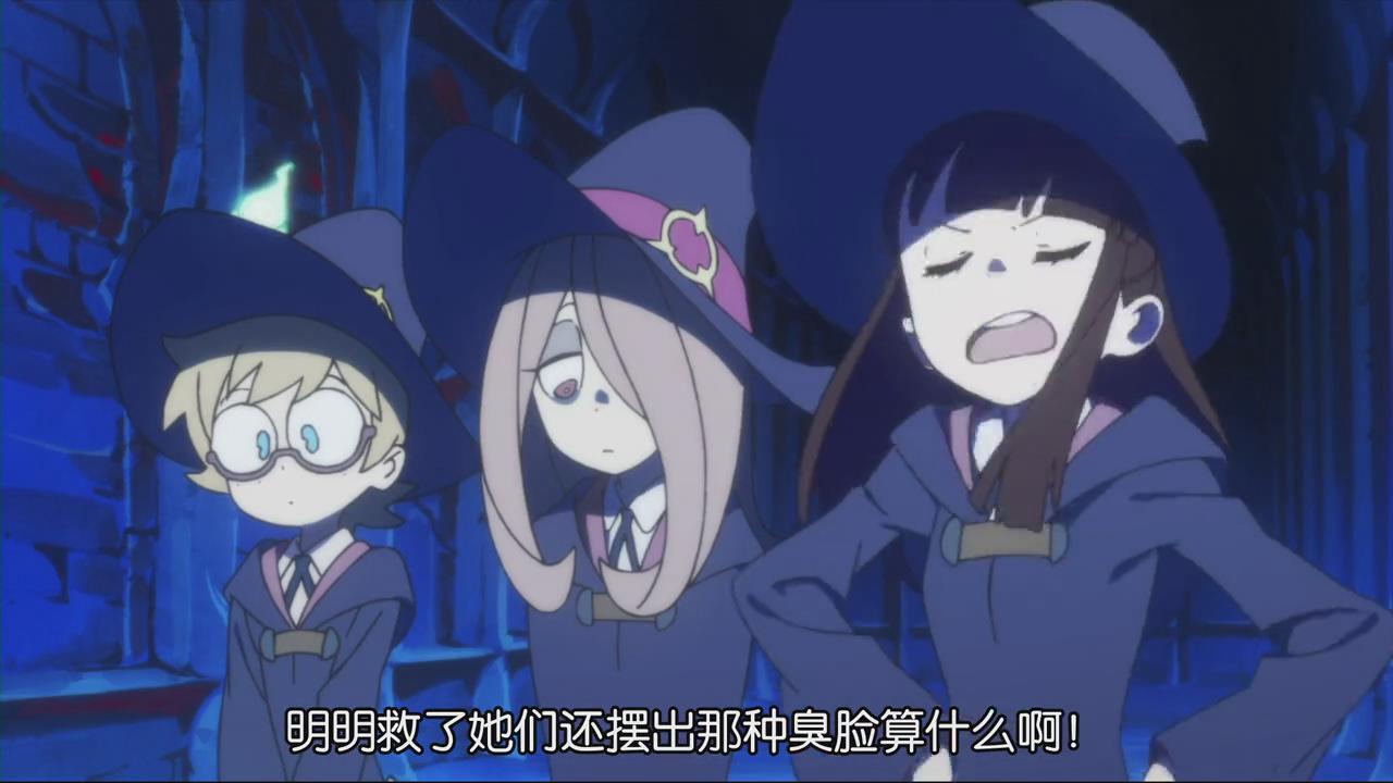 小魔女学园剧照的剧照