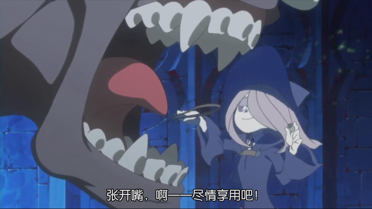 小魔女学园剧照的剧照