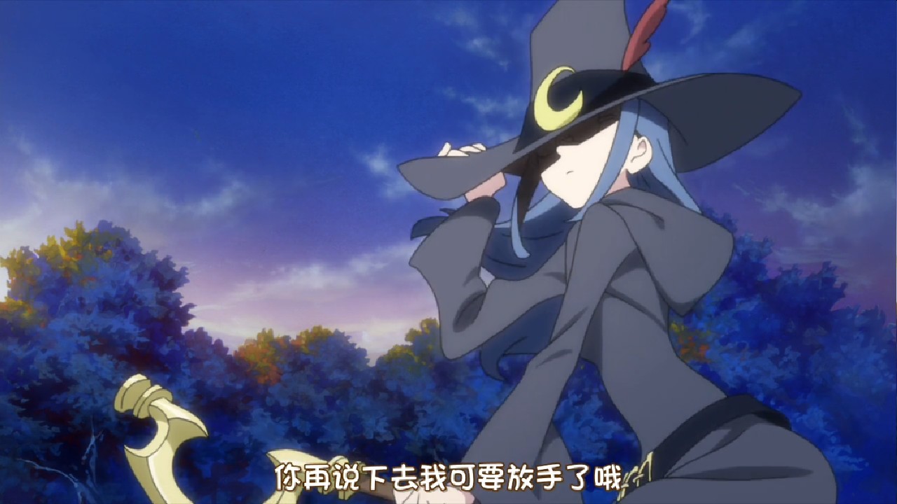 小魔女学园剧照的剧照