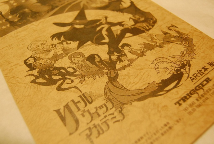 小魔女学园剧照的剧照