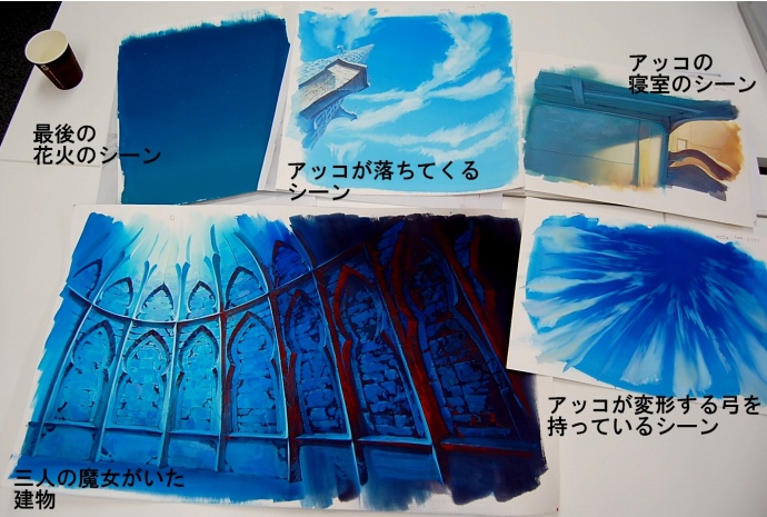 小魔女学园剧照的剧照