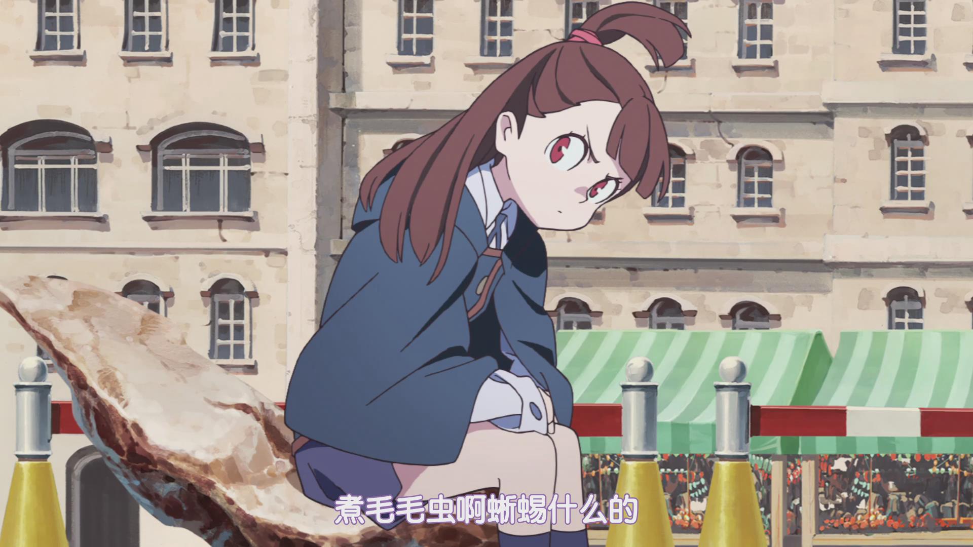 小魔女学园剧照的剧照