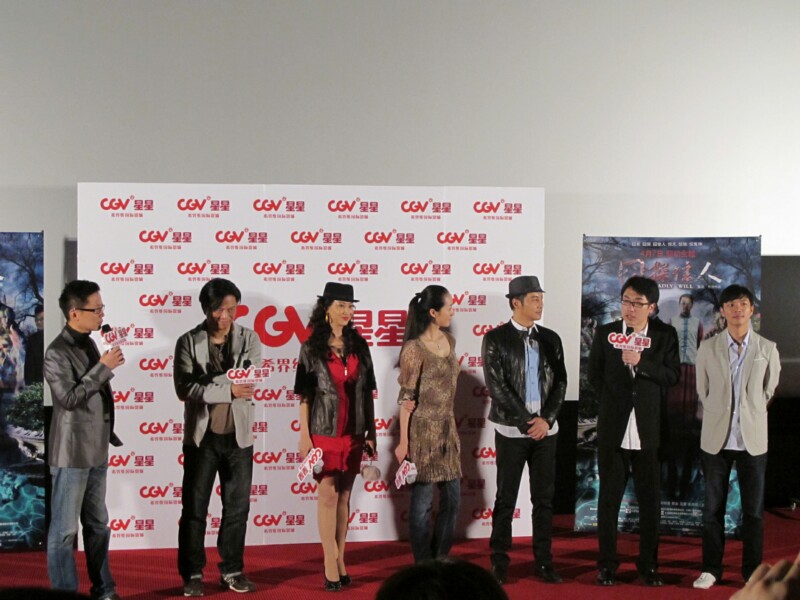 囧探佳人剧照的剧照