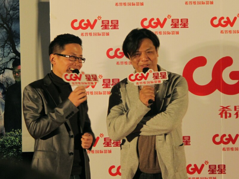 囧探佳人剧照的剧照