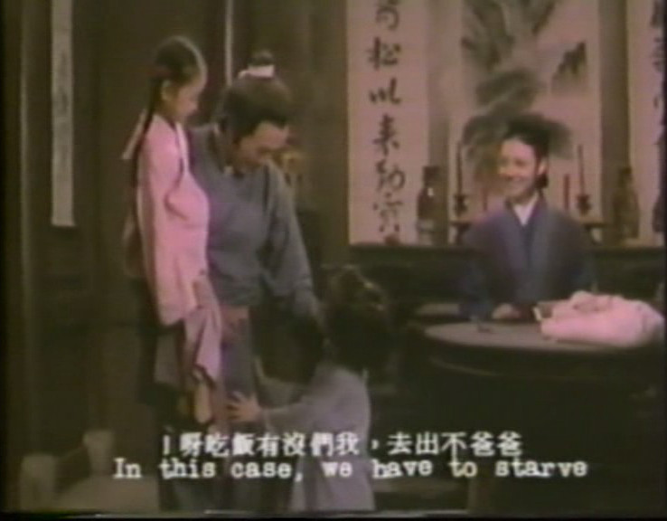 阿福被鬼迷剧照的剧照