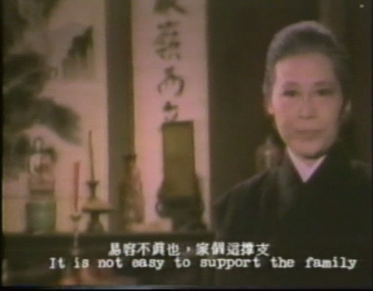 阿福被鬼迷剧照的剧照