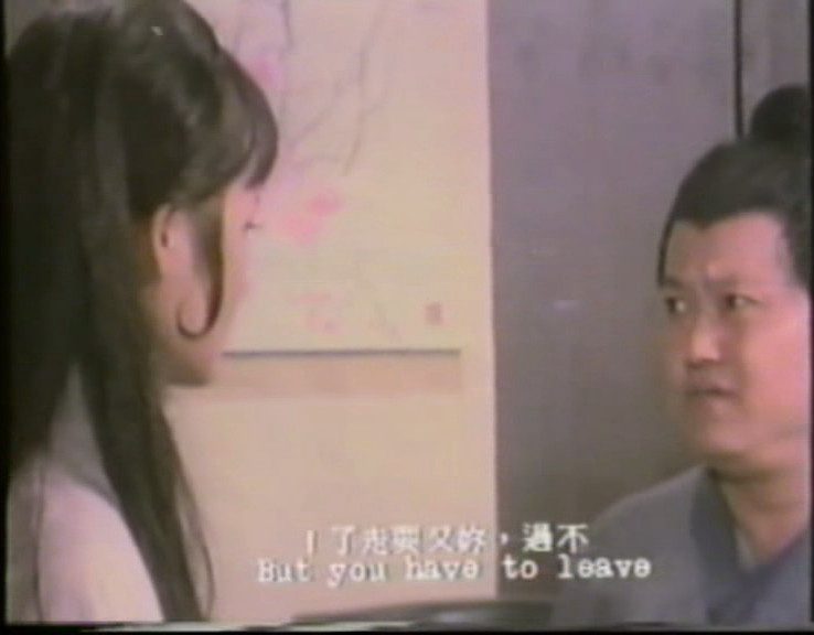 阿福被鬼迷剧照的剧照