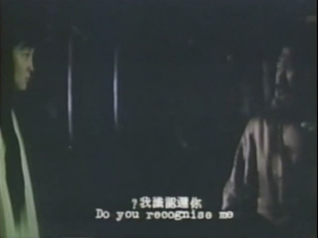 阿福被鬼迷剧照的剧照