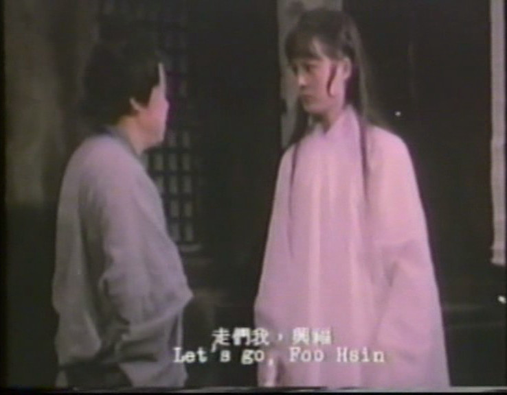 阿福被鬼迷剧照的剧照