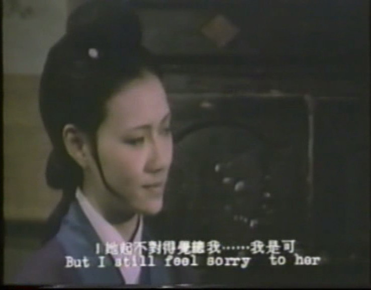 阿福被鬼迷剧照的剧照