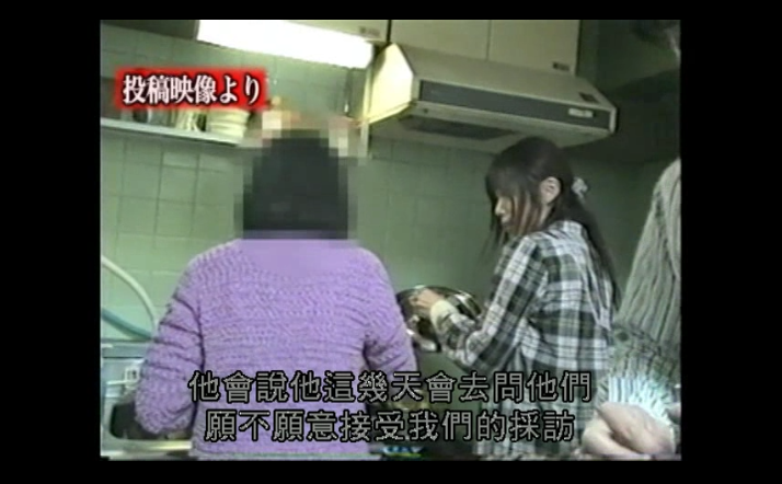 被诅咒的心灵映像2剧照的剧照