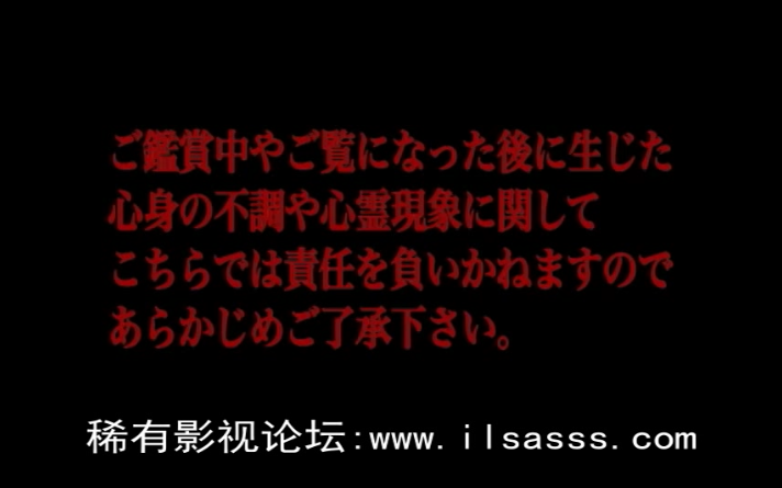 被诅咒的心灵映像2剧照的剧照