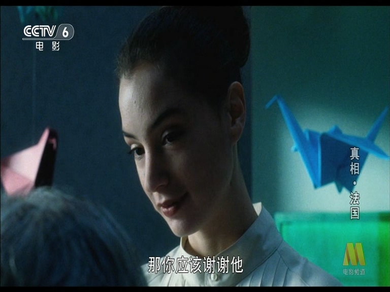 真相剧照的剧照