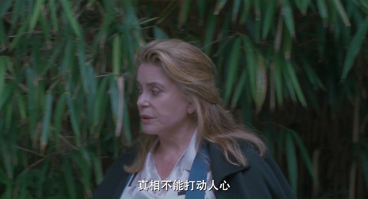 真相剧照的剧照