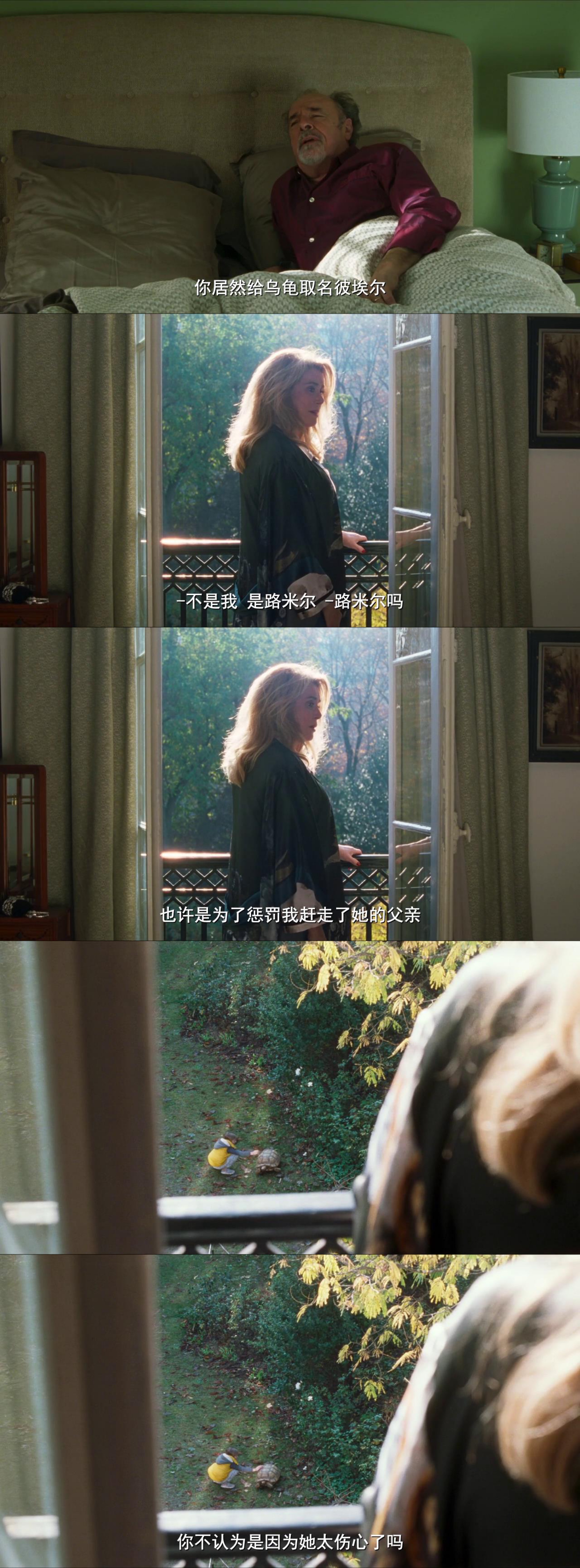 真相剧照的剧照