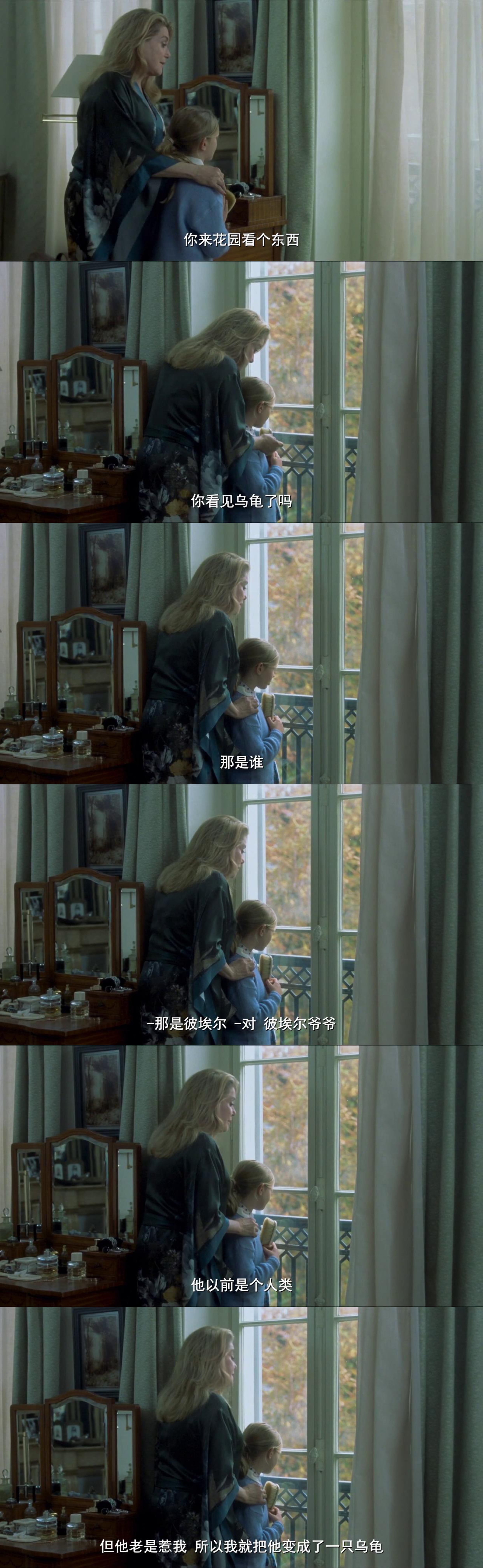 真相剧照的剧照