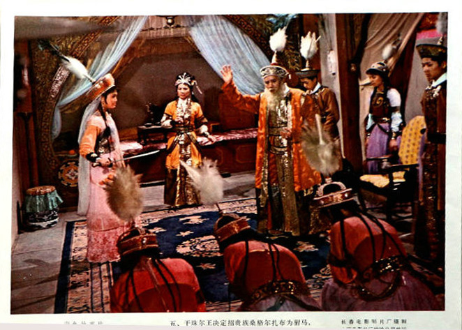 玉碎宫倾剧照的剧照