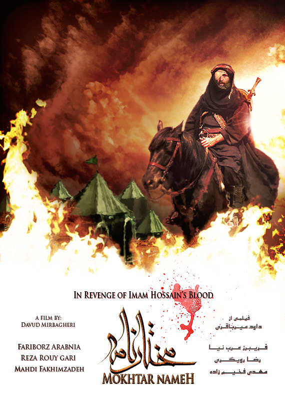 穆合塔尔书剧照的剧照