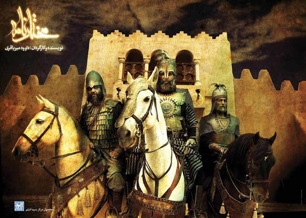 穆合塔尔书剧照的剧照