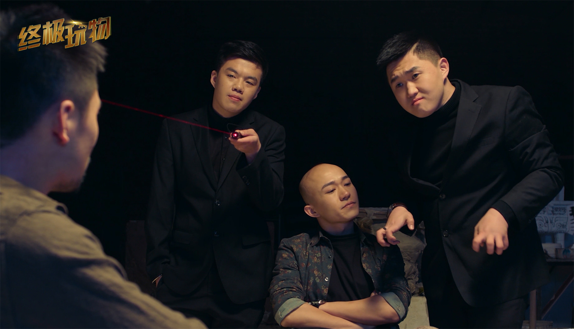 终极玩物剧照的剧照