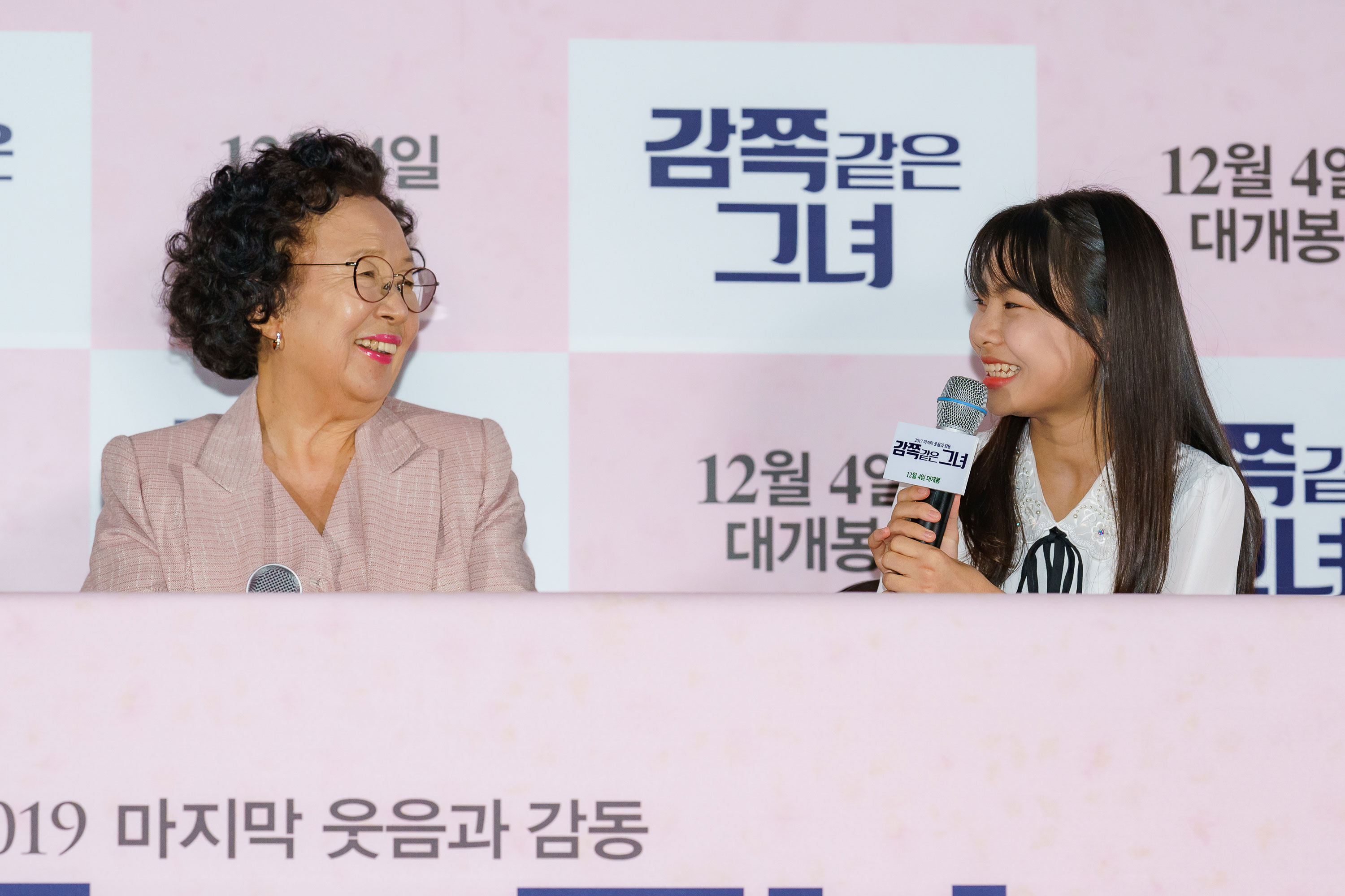 天衣无缝的她剧照的剧照