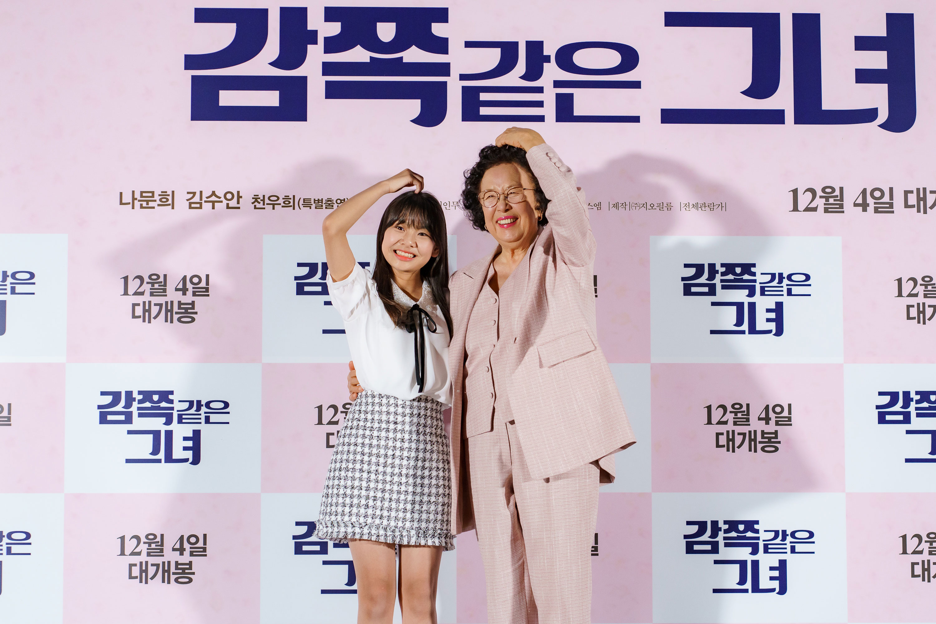 天衣无缝的她剧照的剧照