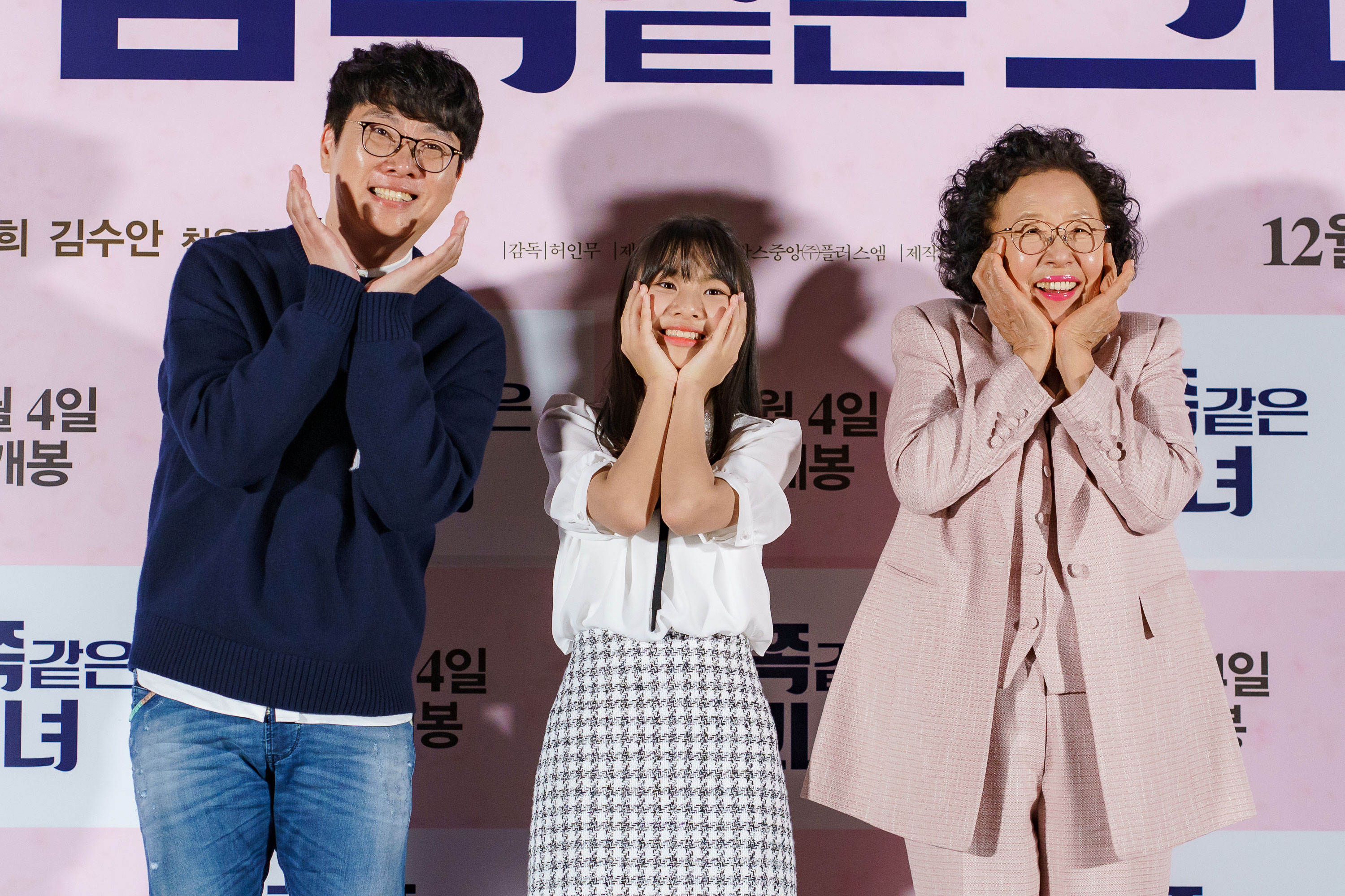 天衣无缝的她剧照的剧照