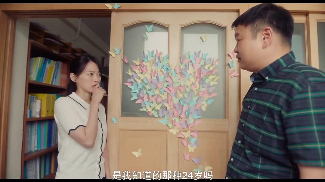 天衣无缝的她剧照的剧照