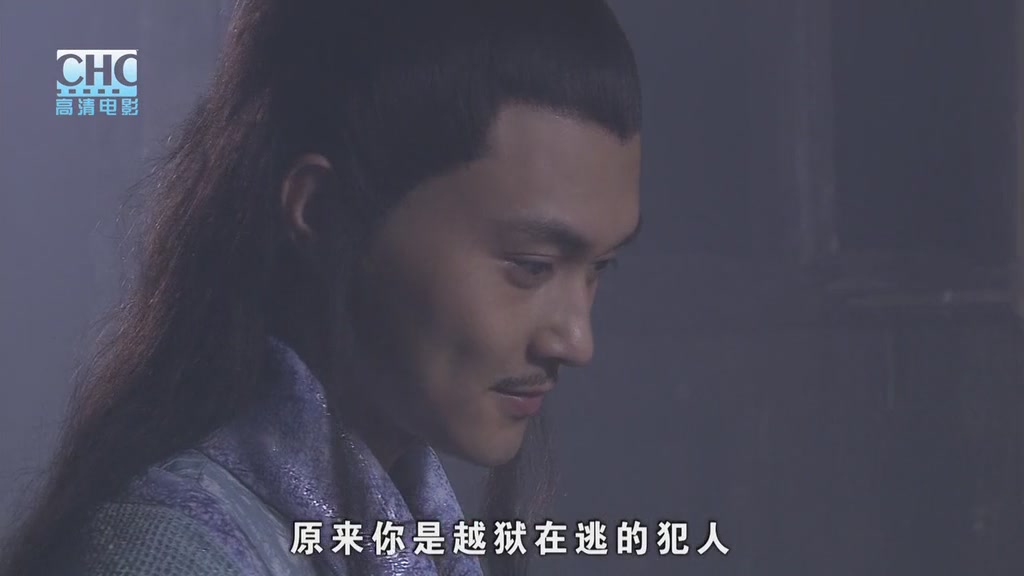 陆小凤传奇之陆小凤前传剧照的剧照