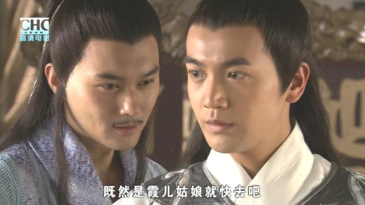 陆小凤传奇之陆小凤前传剧照的剧照