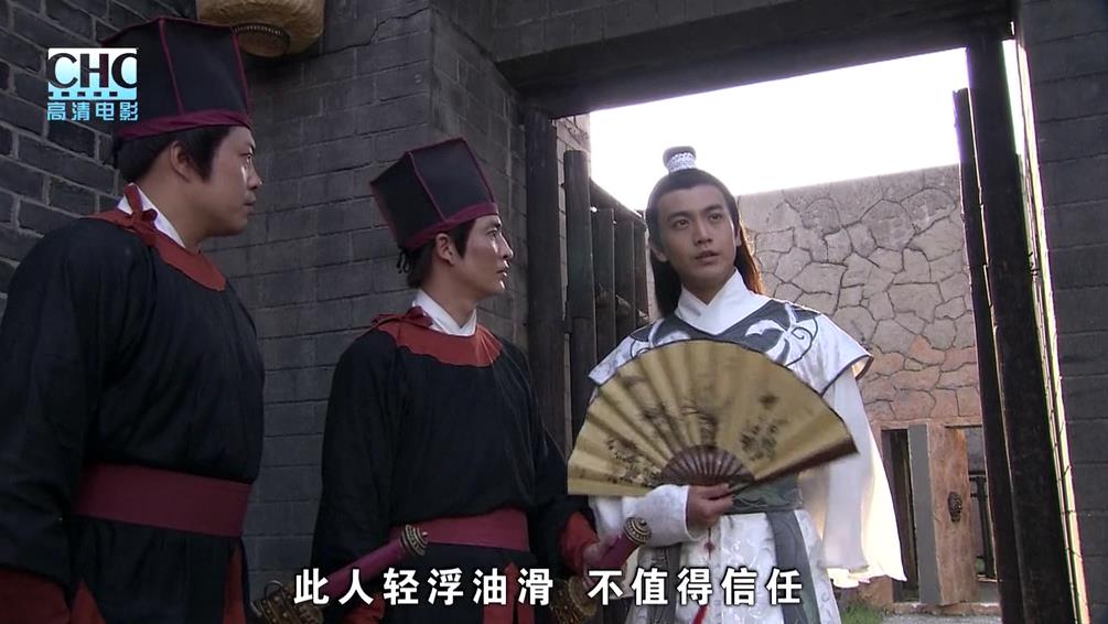 陆小凤传奇之陆小凤前传剧照的剧照