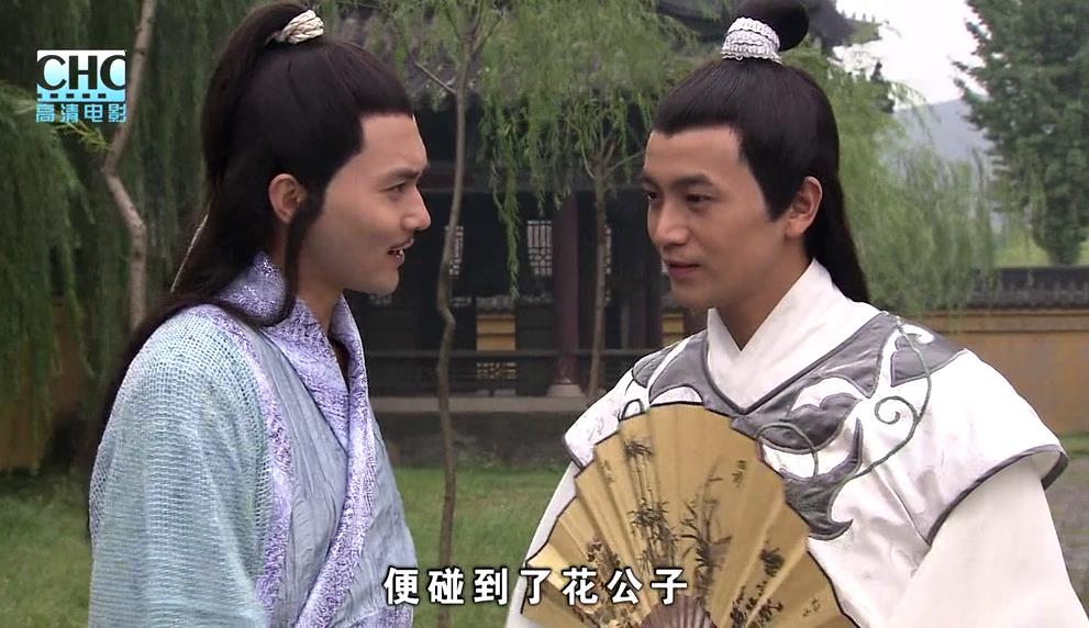 陆小凤传奇之陆小凤前传剧照的剧照